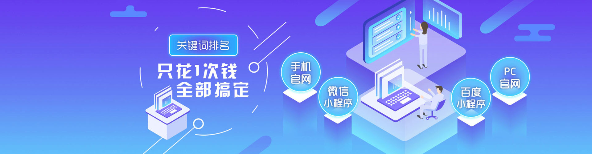 巴里坤哈萨克sem竞价员