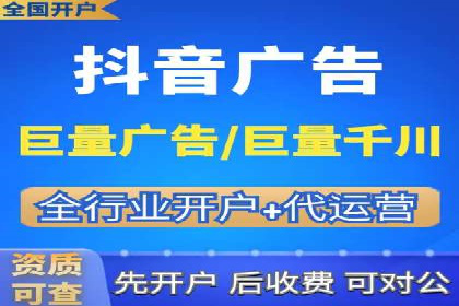 竞价开户推广案例优化方案