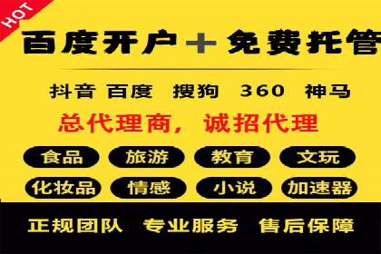 朋友圈内容营销：信息流优化技巧与案例