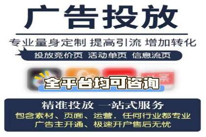 轻松开户，竞价端口运营案例剖析